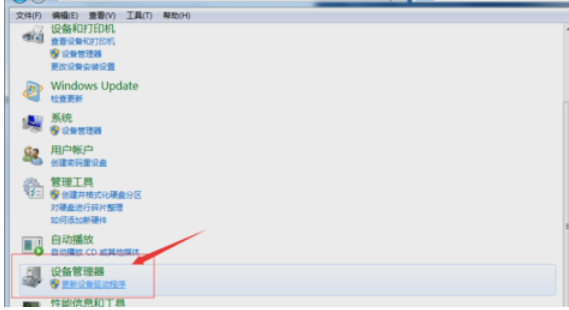 內(nèi)存卡讀不出來
