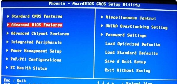 筆者教你bios設(shè)置硬盤啟動(dòng)操作方法