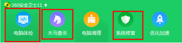 教你EXE格式文件打不開怎么辦