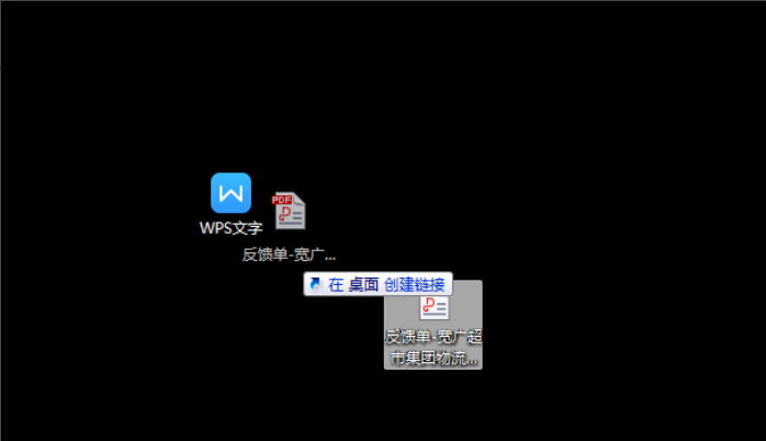 如何打開pdf文件