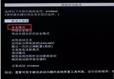 配置windowsupdate失敗還原更改