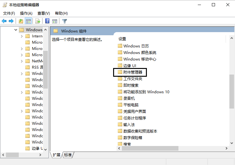 打開(kāi)文件 安全警告