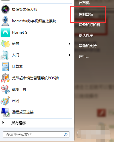 調(diào)節(jié)屏幕亮度
