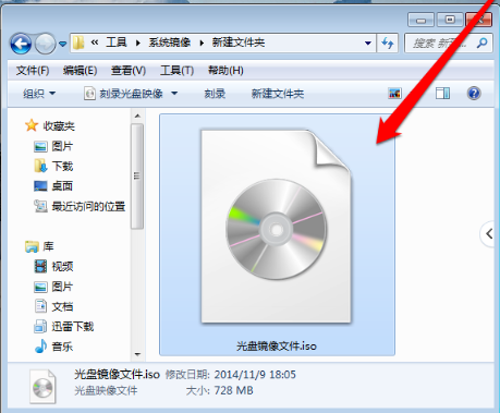 教你映像文件怎么打開(kāi)