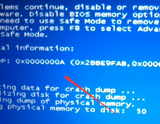 詳解電腦關機后藍屏
