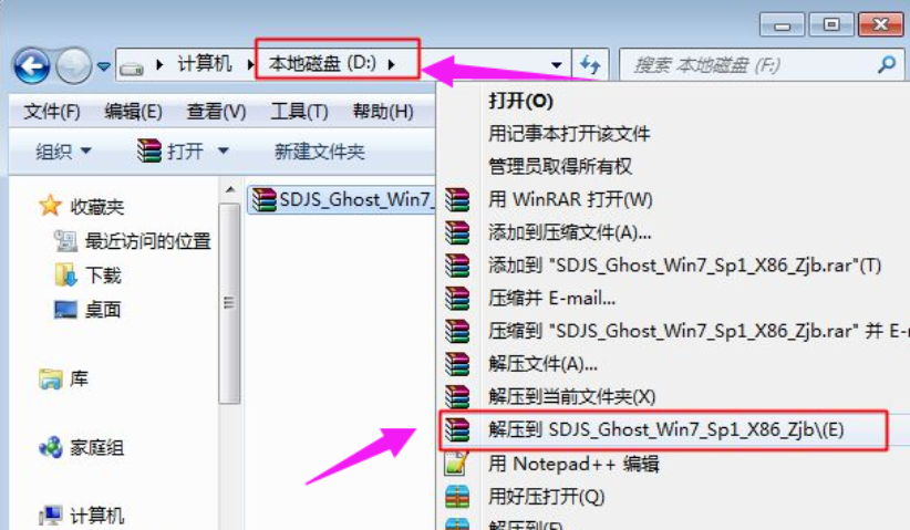 電腦怎么一鍵還原