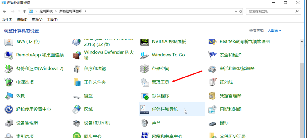 主編教您windows10優(yōu)化實用技巧