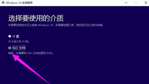 win10升級助手