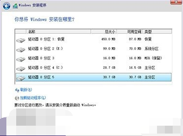 win10升級助手怎么用