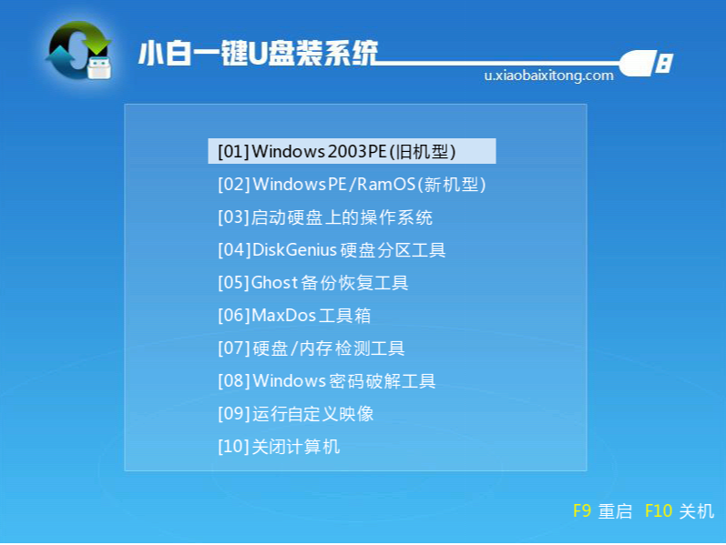 機(jī)械師t57裝win10系統(tǒng)