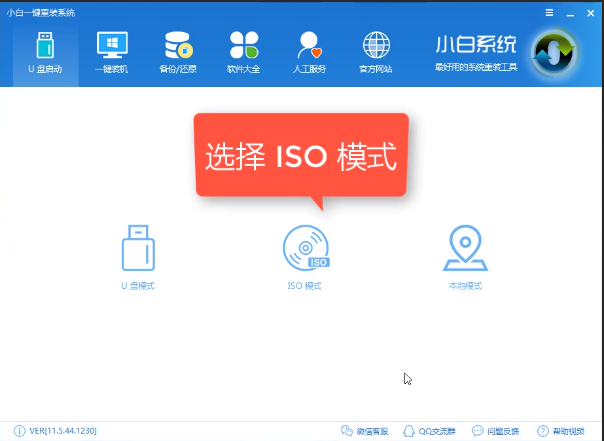 練習(xí)機(jī)械師t57筆記本如何安裝win10系統(tǒng)