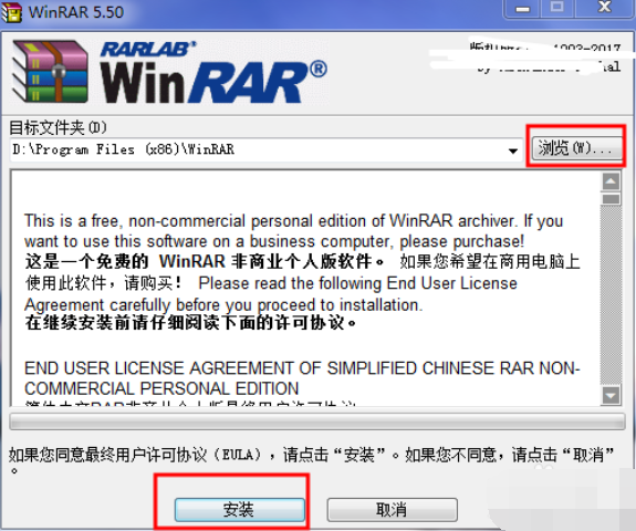 小編詳解zip格式用什么打開