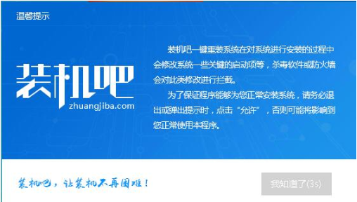 老司機教你win7怎么安裝