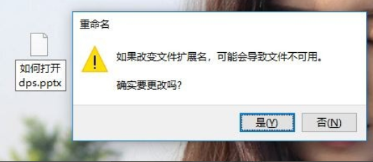 怎么打開dps文件