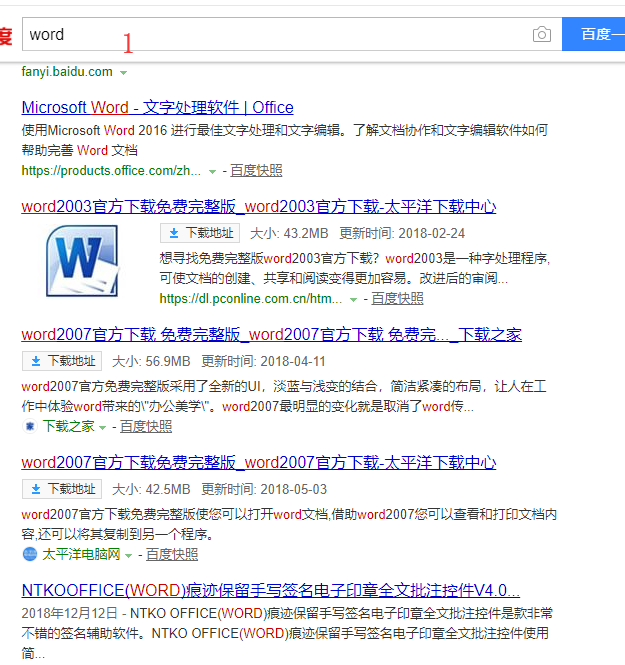 教你doc文件怎樣打開