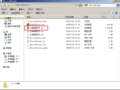 細(xì)說pdg文件用什么打開