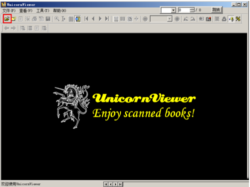 怎么打開pdg文件