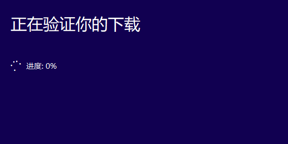微軟官網(wǎng)下載win10