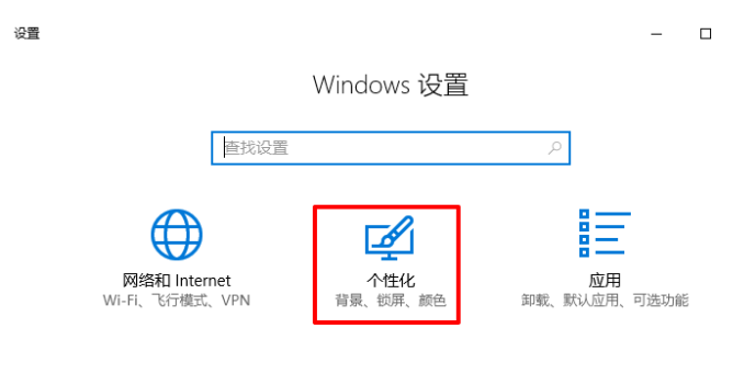 小編教你win10控制中心不見了怎么解決
