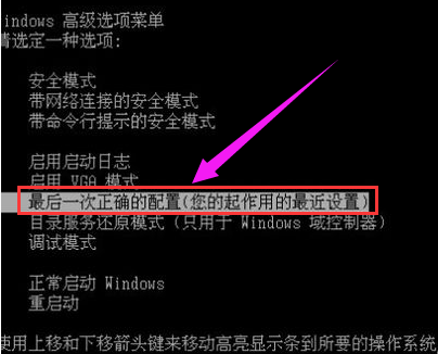 開(kāi)不了機(jī)