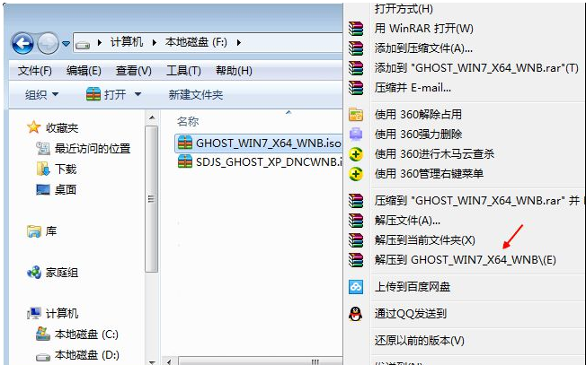 講解電腦重裝系統(tǒng)教程