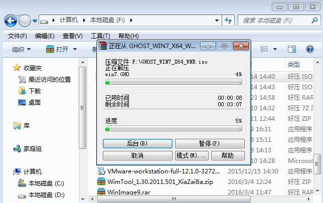電腦重裝系統(tǒng)