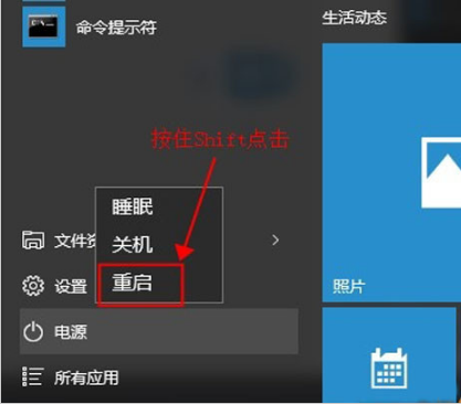 手把手教你win10怎么進入安全模式