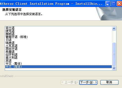 無(wú)線網(wǎng)卡驅(qū)動(dòng)