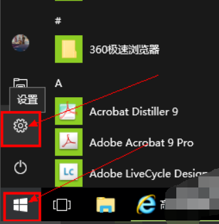 小編詳解電腦如何更換主題
