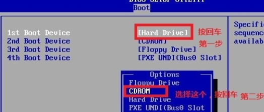 光盤怎么裝系統(tǒng)