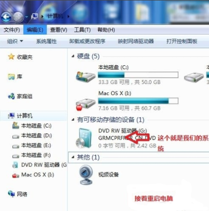 解答光盤如何裝系統(tǒng)