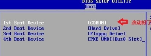 光盤怎么裝系統(tǒng)