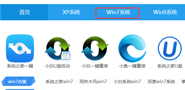 解決u深度u盤安裝win7系統(tǒng)