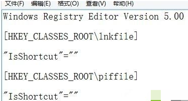 手把手教你win8怎么恢復(fù)開始菜單
