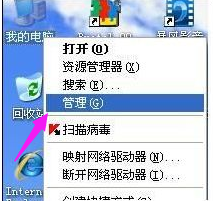 手把手教你筆記本攝像頭驅(qū)動怎么安裝