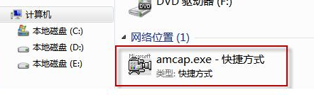 攝像頭驅(qū)動
