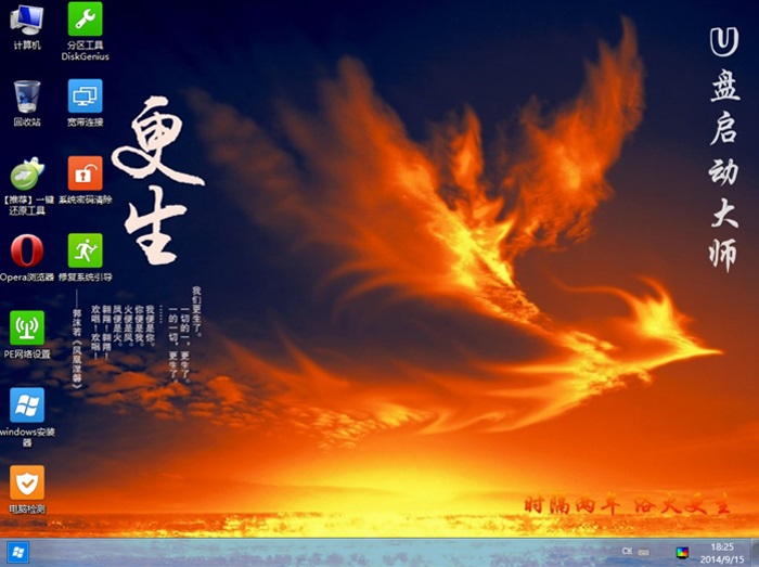 u盤啟動(dòng)大師官方網(wǎng)址