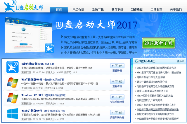 手把手教你如何安裝使用