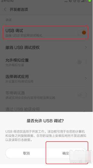 手機刷windows系統(tǒng)