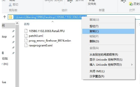 小米手機刷win10