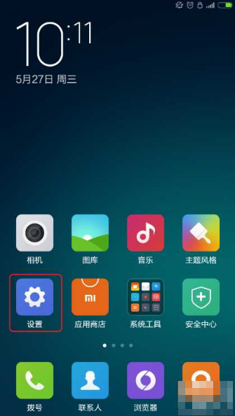 小米手機刷windows系統(tǒng)