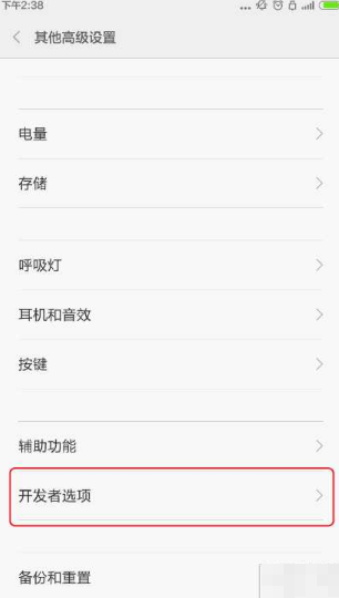 小米手機刷win10