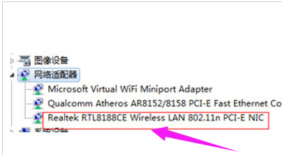 手把手教你電腦安裝網(wǎng)卡驅(qū)動
