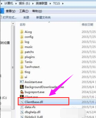 手把手教你解決電腦lol更新包md5校驗失敗