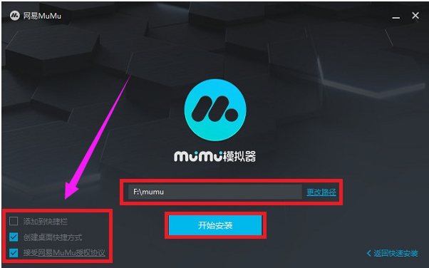 手機(jī)模擬器