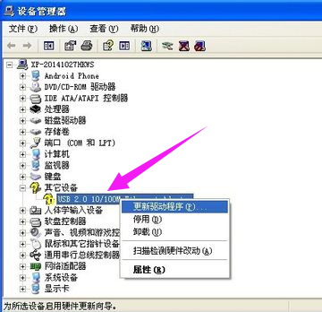 安裝網(wǎng)卡驅(qū)動