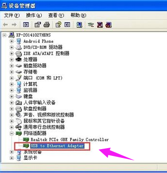 網(wǎng)卡驅(qū)動