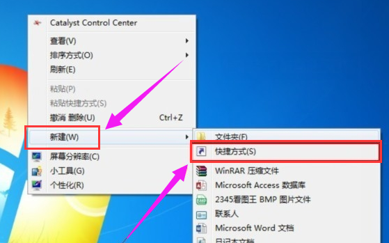 手把手教你怎么設(shè)置電腦win7定時(shí)關(guān)機(jī)