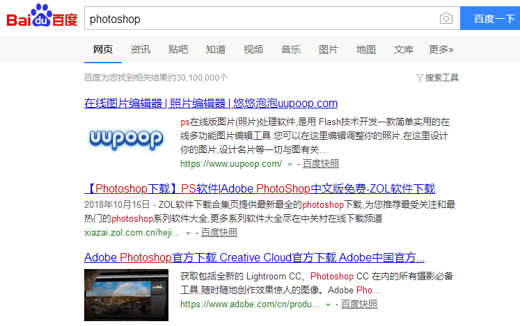 傳授psd文件怎么打開(kāi)