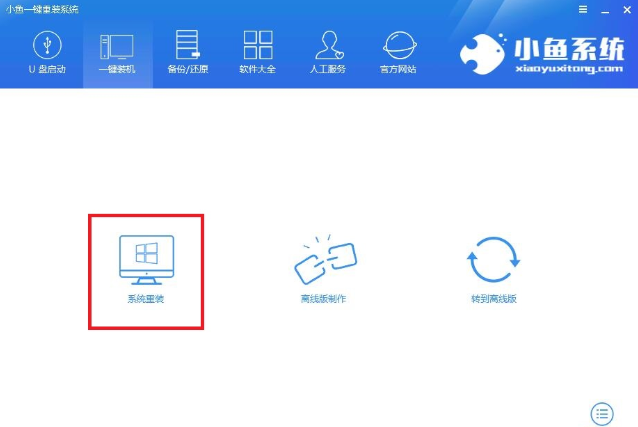 傳授最簡(jiǎn)單的windows7操作系統(tǒng)安裝方法